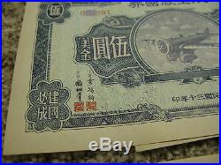 10- China Chinese 1941 US $ 5 Dollar Aircraft Airplane War HIGH GRADE Bond Loan