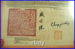 100 Imperial Chinese Government 1911 Hukuang Railway Gold Bond JP Morgan NY Bank