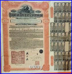 £100 Imperial Chinese Government Railway bond From 1911