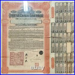 £100 Imperial Chinese Government Railway bond From 1911