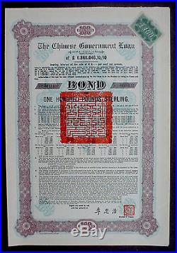 100 Pounds Sterling Chinese Government Skoda Loan Bond 1925 uncanc. + coupons