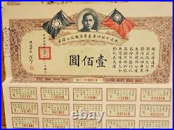 10x China Government 1930 $100 Canton-Hankow Rail Bonds with Coupons Uncancelled