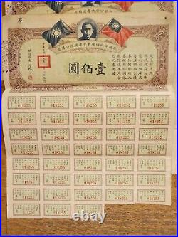 10x China Government 1930 $100 Canton-Hankow Rail Bonds with Coupons Uncancelled