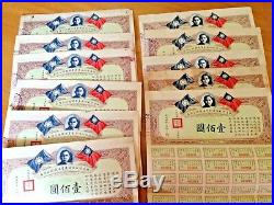 11 x China Government 1930 $100 Canton-Hankow Railway Bonds Uncancelled