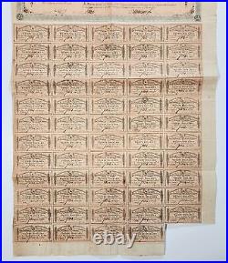 1864 $1000 The Confederate States of America War Bond with 59 Coupons