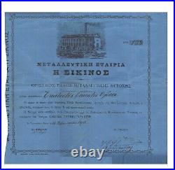 1873 Greece Mining Company Share / Stocks