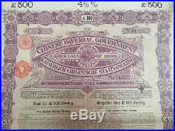 1898 China Chinese Imperial Government Loan Bond 4 1/2% Gold 500 Pound