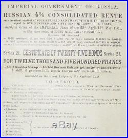 1901 Gold Bond 4%, 25 Shares $2,406.25 Gold USA- Imperial Government of Russia