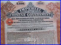 1908 CHINA Imperial Chinese Government 5% Tientsin-Pukow Railway Loan Bond £100