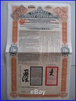 1908 CHINA Imperial Chinese Government 5% Tientsin-Pukow Railway Loan Bond £100