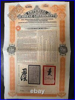 1908 China Chinese Tientsin Pukow Railway Loan Bond (GBP100)