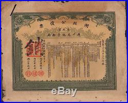 1908 china chinese hebei 10 dollers bonds