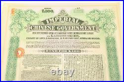 1910 Chinese Government Tientsin-Pukow Railway Supplementary Loan Bond PASS-CO