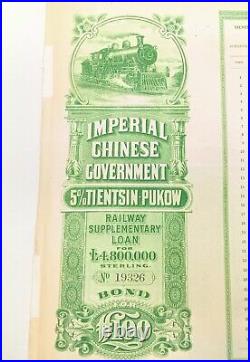 1910 Chinese Government Tientsin-Pukow Railway Supplementary Loan Bond PASS-CO