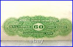 1910 Chinese Government Tientsin-Pukow Railway Supplementary Loan Bond PASS-CO