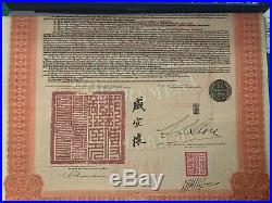 1911 CHINA Chinese Government Hukuang Railway £100 L'INDO-CHINE BANK BOND STOCK