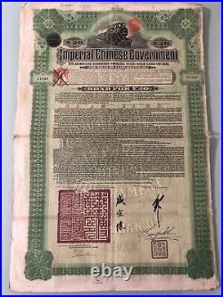 1911 China Chinese Hukuang Railway 5% Gold Loan Bond (£20)