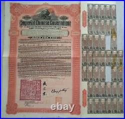 1911 China Hukuang Railways £100 Gold Loan with coupons BANKAmerica, uncanceled