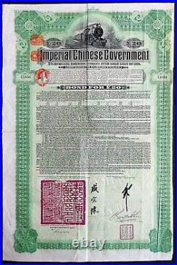 1911 China The Imperial Chinese Government 5% Hukuang Railways £20 Bond