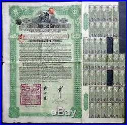 1911 China The Imperial Chinese Government 5% Hukuang Railways Gold Loan