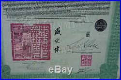 1911 Chinese Government Hukuang Railway Bond for 20 pounds