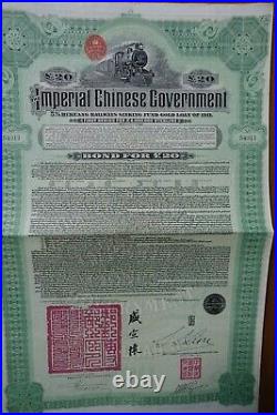 1911 Chinese Government Hukuang Railway Non Cancelled Bond for 20 pounds
