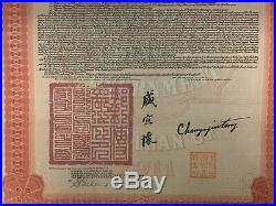 1911 Hukuang China Gold Imperial Chinese Government £100 JP MORGAN BANK BOND
