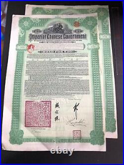 1911 Imperial Chinese Government 5% Hukuang Railway Sinking Fund Gold Loan 2 Pcs