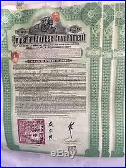 1911 Imperial Chinese Government Hukuang Railway Sinking Fund Gold Loan £20 x 3