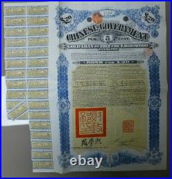 1912 China Chinese Crisp Loan Bond (GBP20)