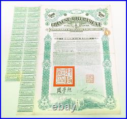 1912 Chinese Government 5% Gold Loan Bond 100 GBP Uncancelled Coupons PASS-CO