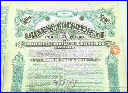 1912 Chinese Government 5% Gold Loan Bond 100 GBP Uncancelled Coupons PASS-CO