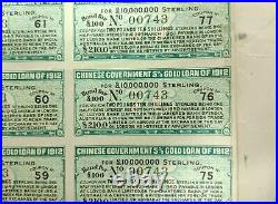 1912 Chinese Government 5% Gold Loan Bond 100 GBP Uncancelled Coupons PASS-CO