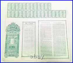 1912 Chinese Government 5% Gold Loan Bond 100 GBP Uncancelled Coupons PASS-CO