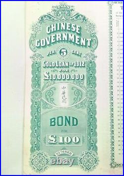 1912 Chinese Government 5% Gold Loan Bond 100 GBP Uncancelled Coupons PASS-CO