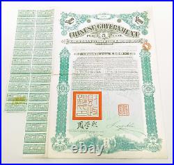 1912 Chinese Government 5% Gold Loan Bond 100 GBP Uncancelled With Coupons