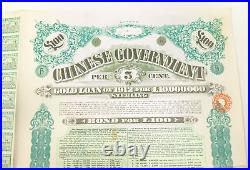 1912 Chinese Government 5% Gold Loan Bond 100 GBP Uncancelled With Coupons