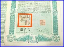 1912 Chinese Government 5% Gold Loan Bond 100 GBP Uncancelled With Coupons