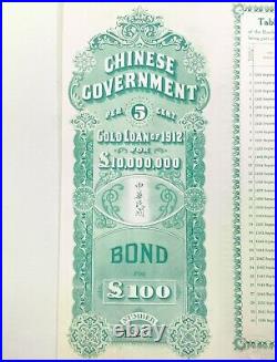 1912 Chinese Government 5% Gold Loan Bond 100 GBP Uncancelled With Coupons