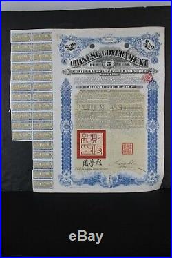 1912 Chinese Government Gold Loan, Bond for 20