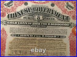 1912 Crisp Loan Chinese Government Gold Loan Bond 1000 POUND STOCK CERTIFICATE