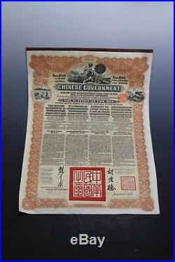 1913 20505 Bonds-Chinese government Reorganization loan