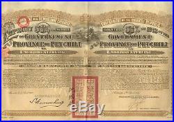 1913 CHINA Province of Petchili Gold Loan Uncancelled with coupons