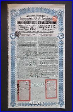 1913 China 5% Lung Tsing U Hai Railway Bond & Coupons 20 Pounds Sterling