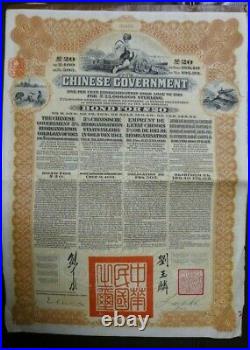 1913 China Chinese Reorganisation Loan Bond (GBP20)