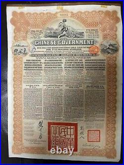 1913 China Chinese Reorganisation Loan Bond (GBP20) (Russia Bank)