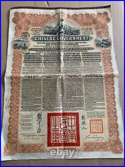 1913 China Government Chinese Reorganisation 5% Gold Loan Bond £20 Uncanceled