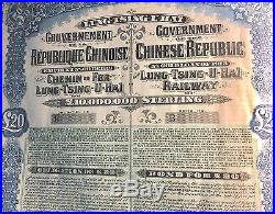 1913 China Lung-Tsing-U-Hai Railway Gold Loan (RESERVE STOCK) Mint Condition