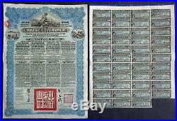 1913 China The Chinese Government, £100 Reorganisation Gold Loan (HSBC)