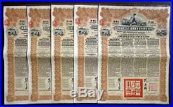 1913 China The Chinese Government, £20 Reorganisation Gold Loan (HSBC) Lot of 5